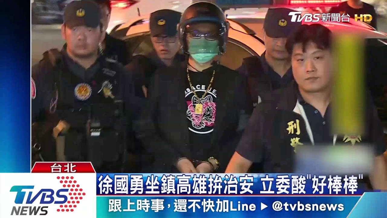 韓怨中央醜化害觀光 徐國勇:是你自壞形象