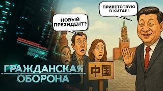 РОССИЯ превращается в КИТАЙ. Народ буквально душат. В Кремле смеются: «Отдыхайте на кладбищах»