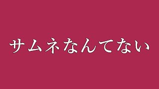 【歌枠】生存報告も兼ねて【ChacFool】