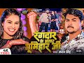 शेर हई रे Karan Singh Hum Sher Hain Re Bhojpuri Viral Song Bhojpuri Sherhaire