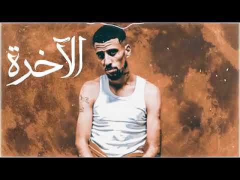 Didine Canon 16 X Savage Plug 2020