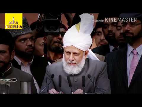 Inaa Maaka yea Masroor jalsa salana Canada 2018