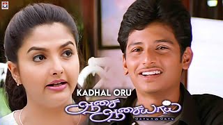 Aasai Aasaiyai Tamil Movie| Kaadhal Oru Video Song | Jiiva | Sharmelee | Mani Sharma