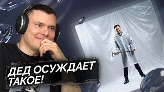 Медиа рецензия