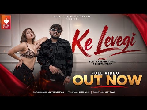 Ke Levegi — watch video