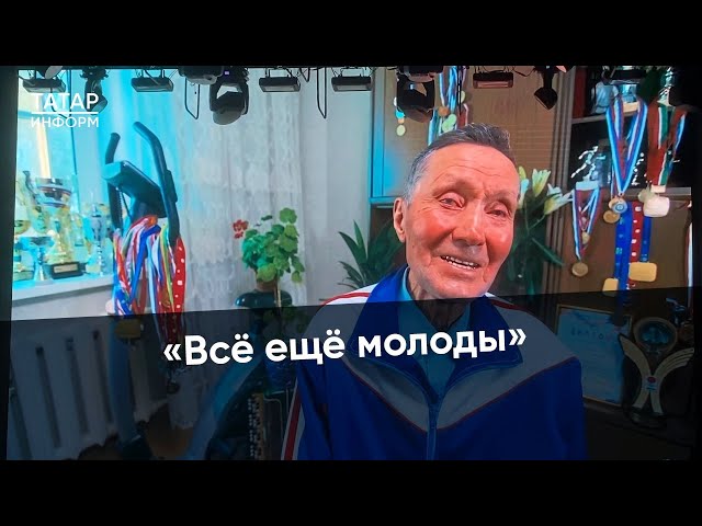 Стать чемпионом после 70