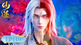 Download lagu 仙逆 EP119丨【仙逆】Renegade Immortal mp3 Download lagu 仙逆 EP119丨【仙逆】Renegade Immortal mp3