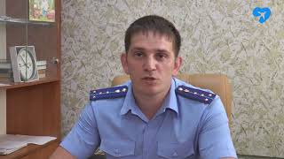 Фиктивное трудоустройство (13.06.2019)