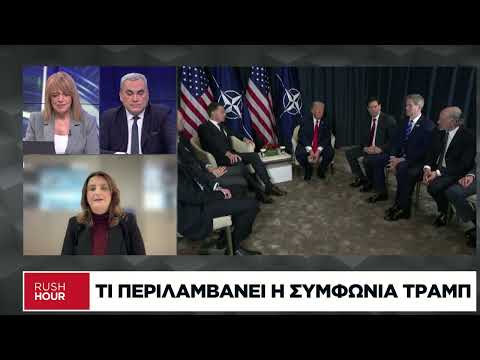 Τι παίρνει ο Τραμπ με τη συμφωνία για τη Γροιλανδία