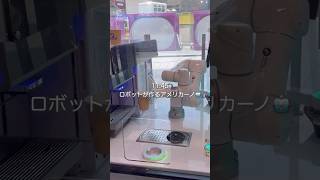 【Vlog】中国駐在妻の近未来な日常🤖💫 #vlog #中国 #深圳 #駐在妻 #駐妻 #海外在住 #海外生活 #海外 #china #shenzhen #ロボット #日常 #猫 #cat