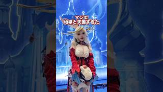 【C108】原神オタクが夏コミ行ったら地獄と天国すぎた #原神 #genshinimpact #コミケ #vlog #コスプレ