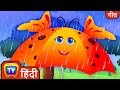 बारिश बारिश जाओ ना Rain Rain Go Away Hindi Rhymes For Children ChuChu 