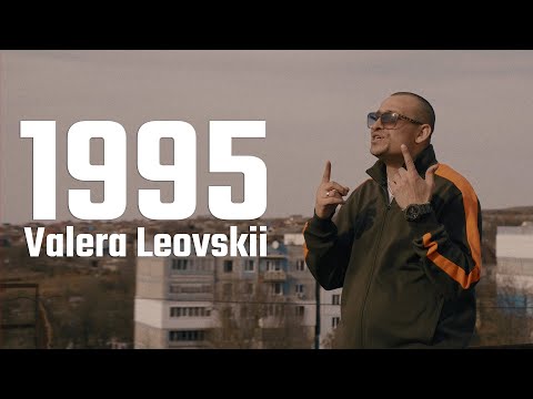 Valera Leovskii - 1995