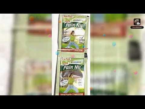 Gopal Herbals Pain Nil Powder