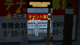誤魔化せなかった・・ #めっちゃカメレオン