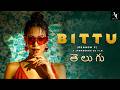 Bittu S Most Electrifying Moment Telugu Scene Season 2 Cool Star Dr Prashant Shah Arshian Films