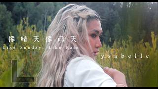 Download lagu Like Sunday, Like Rain (像晴天像雨天) - Silence Wang | ysabelle 英文版 [English Version] mp3
