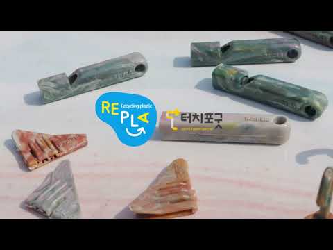 리플라 텀블벅 인트로 1