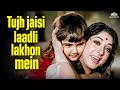 Tujh Jaisi Laadli Kishore Kumar Hit Song Rivaaj 1972 Old Hindi Song