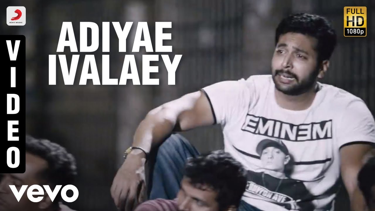 Adiyae Ivale Song Lyrics | Romeo Juliet | Anthony Dasan