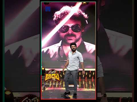 #Shorts - Sudigali Sudheer Comedy  Performance in Suma Adda - 02nd December 2023 - Suma Adda