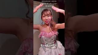 #都由香名 インタビュー 【TaroTV10177】