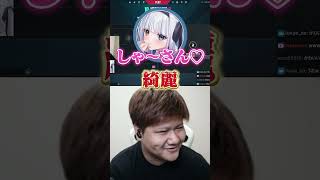 神楽めあをVALORANTに縛り付ける大人からの刺客と化すらっしゃー【VALORANT/らっしゃー/神楽めあ】