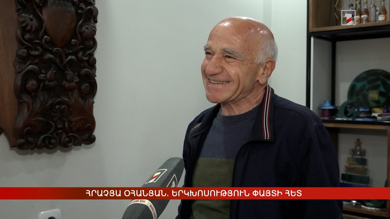 Հրաչյա Օհանյան. երկխոսություն փայտի հետ