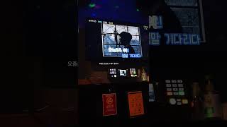 정승환 옥련동은 역시 듣기만..