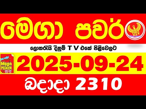 Mega Power 2310 2025.09.24 Today nlb Lottery Result අද මෙගා පවර් ලොතරැයි ප්‍රතිඵල  Lotherai