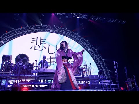 六兆年と一夜物語 from 和楽器バンド Japan Tour 2024 THANKS 〜八奏ノ音〜
