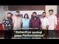 Weekend Cinematic Universe Dhyan Sreenivasan Team In FTQ With Rekha Menon