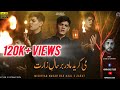 Zeeshan Haider New Noha 2024 می گرید مادر بر حال زارت Ayam E Fatimia Sa Azadar Ay