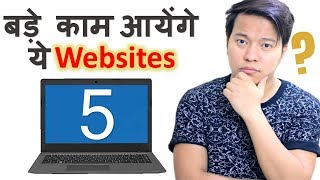 5 Most Useful Websites For Every Computer User Must Know | Computer Tips and Tricks | DOWNLOAD THIS VIDEO IN MP3, M4A, WEBM, MP4, 3GP ETC