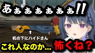 机の下に隠れてたハイドさんを見つけてびっくりするしーちゃん（小清水透/にじさんじ/にじさんじ切り抜き/切り抜き）