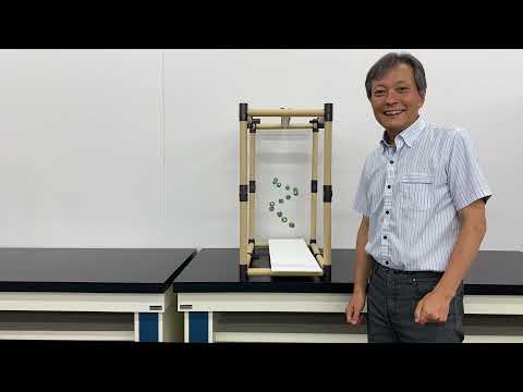 2021夏休み科学体験教室　テーマ9　「ペンデュラムウェーブ：不思議できれいな振り子」（解説編）｜明星大学