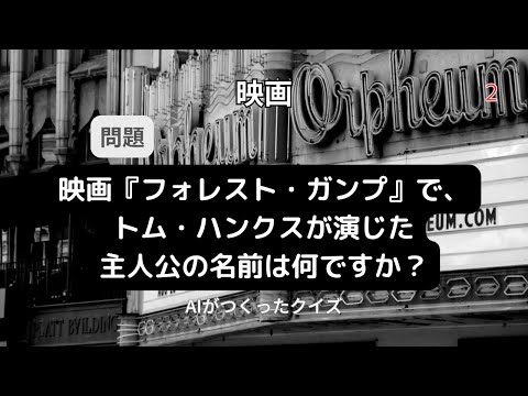 トム・ハンクスを中心とした「フォレスト・ガンプ」クリエイターたちが共同映画を制作「Here」