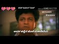 Hey Hrudaya Kannada Songs Sharath
