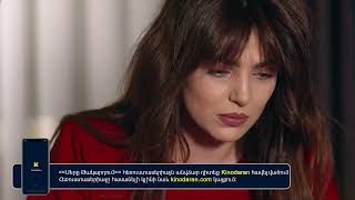 ՍԵՐԸ ԹԱԿԱՐԴՈԻՄ SERY TAKARDUM EPISODE 78 ANNONS
