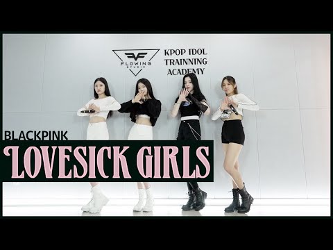 플로잉스튜디오|LIVE 퍼포먼스|블랙핑크 BLACKPINK - 'Lovesick Girls COVER |아이돌지망생