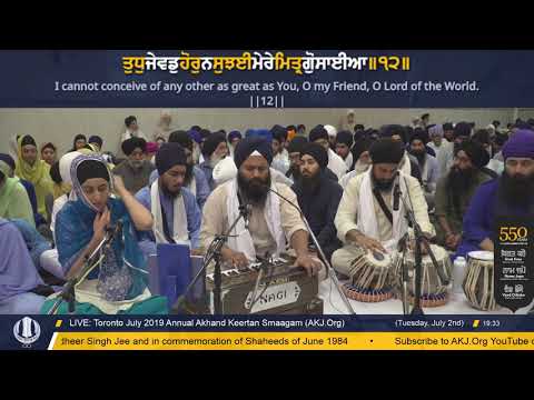 052 Toronto July 2019 Tuesday Evening - Bhai Vijayant Singh Jee