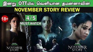 November Story Tamil Review & Ratings | 4/5 Must Watch | Trendswood Tv
