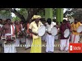 VALLIOOR KARAKATTAM