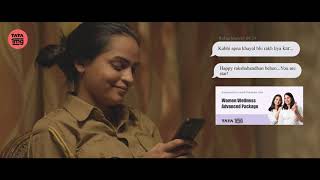 Do you care about your sister? Raksha Bandhan 2021 video