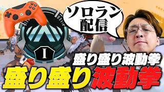 詳細感度設定でキーマウの操作感マジで変わるの？まあPADソロランクだけど！【 APEX のったん エペ解説 】#apex #apexlegends #のったん#エペ