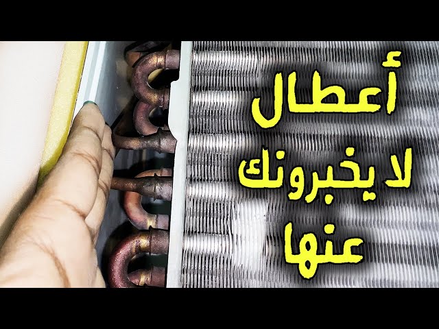 أفضل شركات تصليح مكيفات عجمان