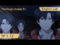 Eng Sub The King S Avatar Episode 1 12 Season1 Full Episode Highlights