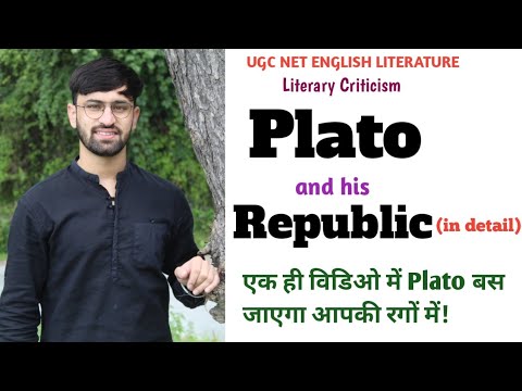 Plato and his Republic || Chapter wise Study in Detail || Literary Criticism || कभी नहीं भूलोगे।