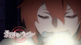 [21秋] 世界盡頭的騎士06 