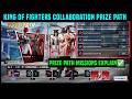 NEW PRIZE PATH EVENT PRIZE PATH MISSION EXPLAIN BGMI ME PRIZE PATH MISSION KAISE COMPLETE KARE